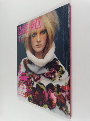 So-En November 2004