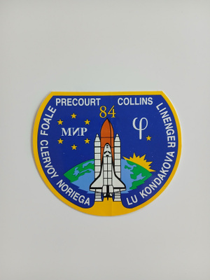 NASA vintage tarra # 57