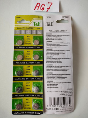 NAPPIPARISTOT: AG 7  No:121