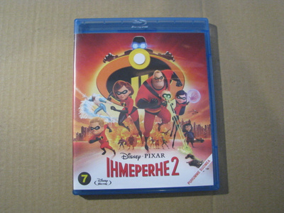 IHMEPERHE 2 ( Disney -elokuva )