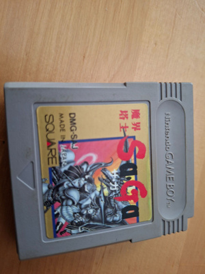 Game boy Makai Toushi Saga JPN