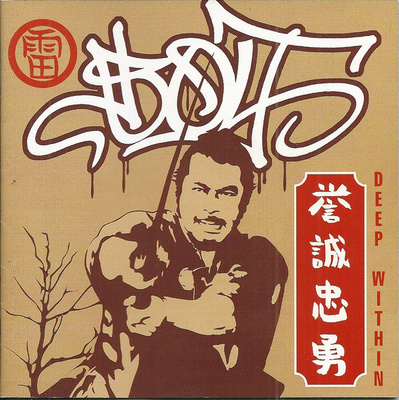 Bolt - Deep Within (CD) VG+!!