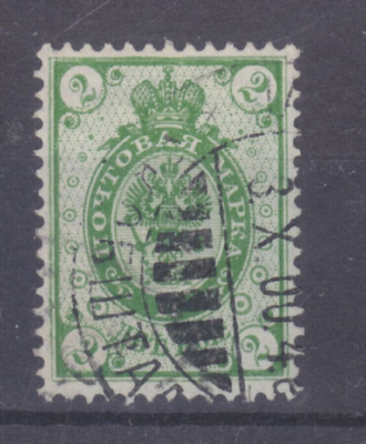 1891 2 kop rinkula