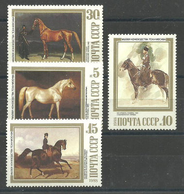HEVOSET eläinaiheiset merkit NEUVOSTOLIITTO 1988 **