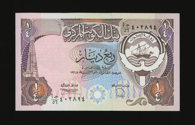 Kuwait 1/4 Dinar 1980-91 P-11d, UNC