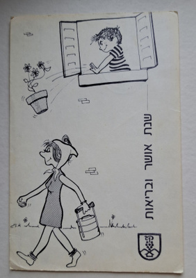 huumori: poika pudottaa kukkaruukun, kulk. 1975