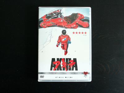 Akira (1988) DVD