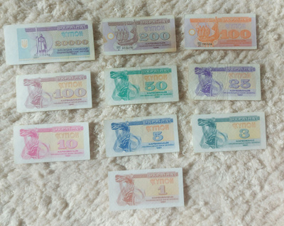 Ukrainan kuponkirahat 1991–1993 (Karvovanets), 10 kpl setti
