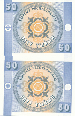 Kyrgystan 50 Tyign P3 #327