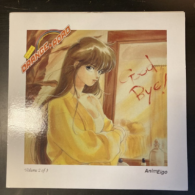 Kimagure Orange Road - Volume 2 LaserDisc