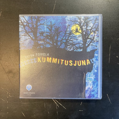 Ritva Toivola - Kummitusjuna ÄÄNIKIRJA