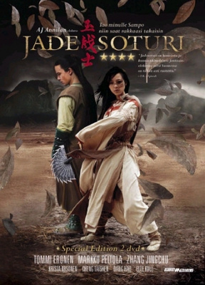 Jadesoturi (DVD)