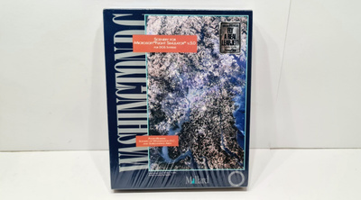 PC - Microsoft Flight Simulator V5.0 Washington D.C. Scenery