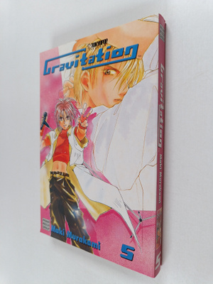 Maki Murakami : Gravitation osa 5