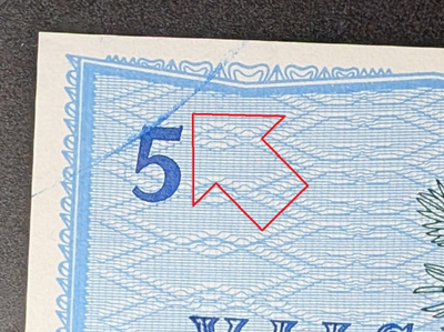 5 Markkaa 1963 Litt. B, Värivirhe / Tekoviallinen