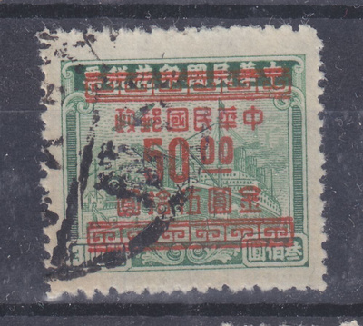 Kiina  1949 Mi 1005