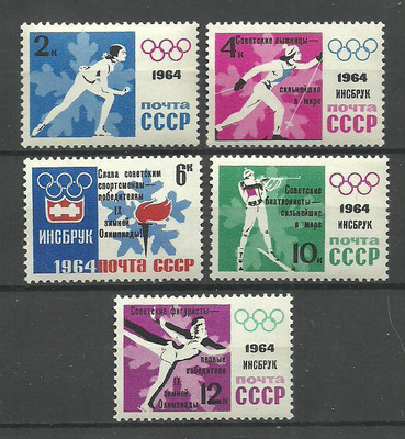 OLYMPIALAISET urheiluaiheinen sarja NEUVOSTOLIITTO 1964 **