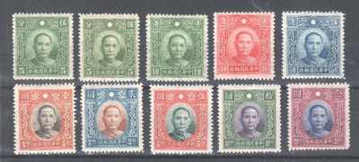 Kiina 1940 Mi 312-320  C liimakkeellisena.