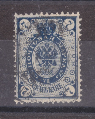 1891 7 kop rengasmerkki (5)