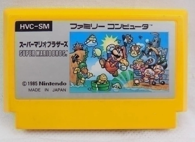 Famicom Super Mario Bros (NES)