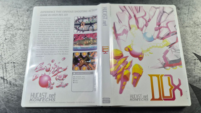 Dux DREAMCAST
