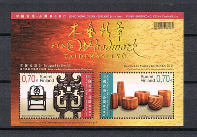 2007  Taidekäsitöitä Suomi-Hong Kong yht.julk. blokki  ++