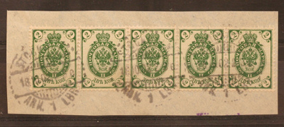 # 23235 # Stockholm leike - Ve-2 kop 5-rivilö