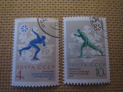 CCCP 1970: VIII ammattiyhdistysten Talvi Spartakiadit