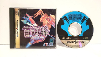 Saturn - Donpachi (NTSC-J, CIB)
