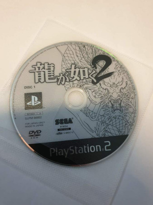 PS2: Yakuza 2 (JPN)