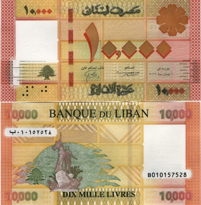 LEBANON 10,000 LIVRES 2021 P-92c UNC  (K15-S104)