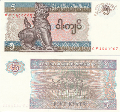 Myanmar 5 Kyat 1990 P70 #426
