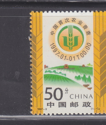 Kiina 1997-2 acricultural census.
