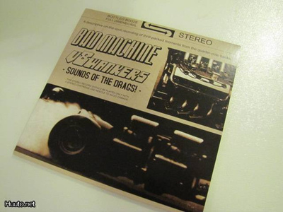 V8Wankers / Bad Machine 7” split uusi