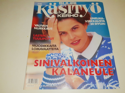 Suuri käsityö 6/1990- mm. 20 sivua virkkausta