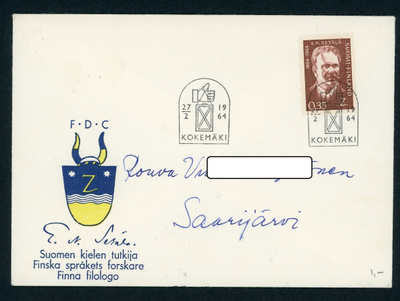 FDC 1964 Setälä+tuloleima