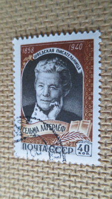 CCCP 1959: Selma Lagerlöf 100 v.