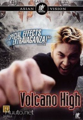 Volcano High - DVD