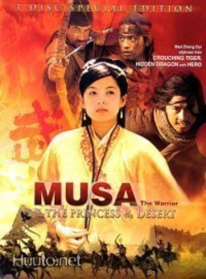 Musa The Warrior & The Princess Of The Desert - (3 DVD)
