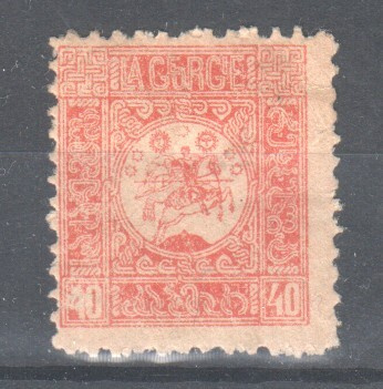 Georgia 1919 40 kop liimake