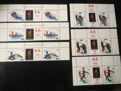 Makedonia: Atlantan Olympialaiset 1996 kolmilot