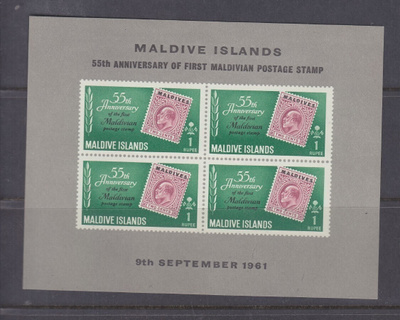 Malediivit 1961 postimerkki postimerkillä Bl. **