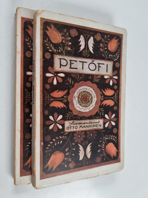 Sandor Petofi : Petofin runoja 1-2