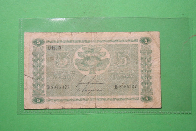 5 Markkaa 1939