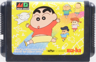 Crayon Shin-Chan: Arashi wo Yobu Enji (Japanese 