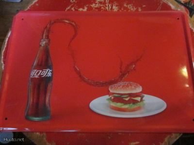 Peltikyltti Coca-Cola. Oudolla kielellä