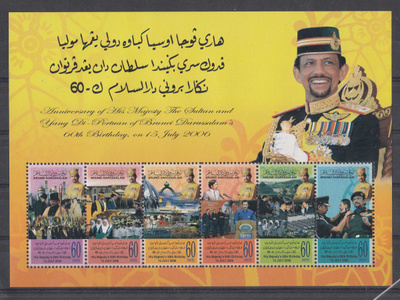 BRUNEI pienoisarkki 2006