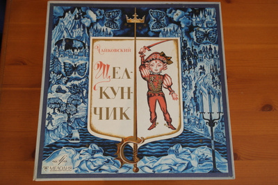 P.Tchaikovski:The Nutcracker-Pähkinänsärkijä 2LP.Baletti