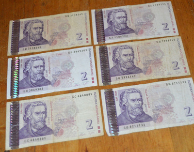 6kpl Bulgarian 2 Leva seteleitä