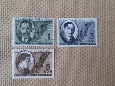 CCCP 1933: Kommunistisen Puolueen aktivisteja